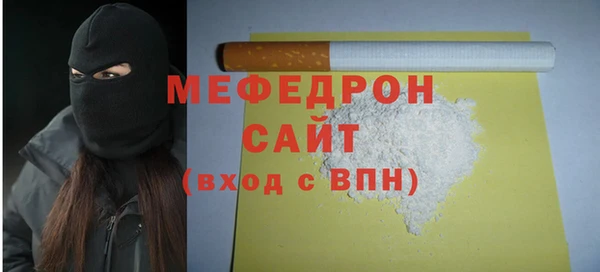 MDMA Беломорск